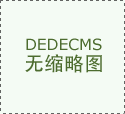 广东一男子凌晨入室杀害一女子:因恋爱不成报复杀人